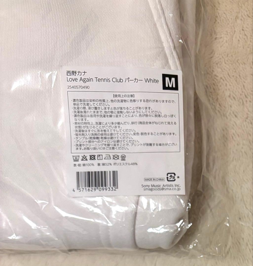 Love Again Tennis Club パーカー M ホワイト 西野カナ
