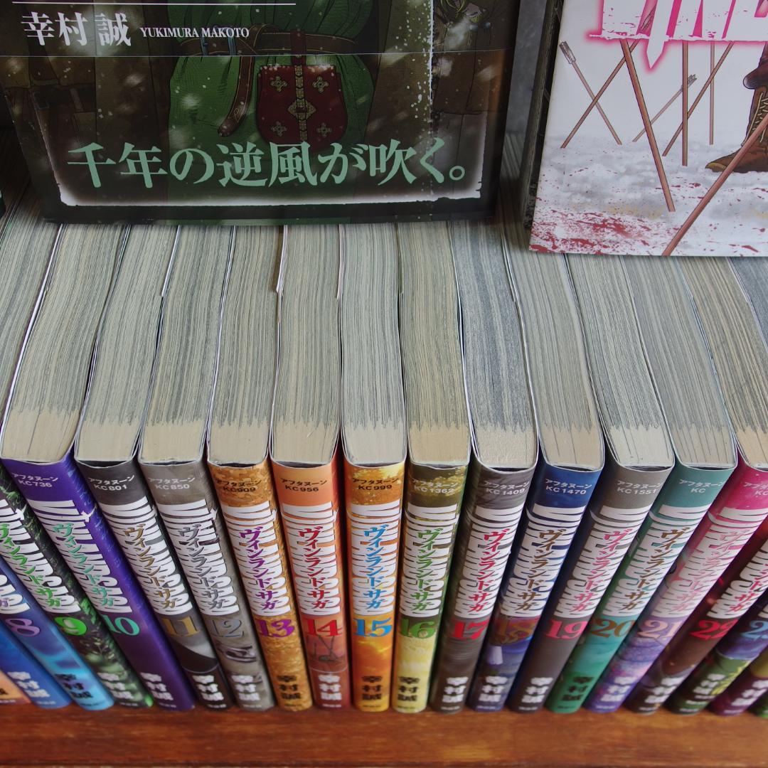 幸村誠 ヴィンランド・サガ 全29巻 /520 - メルカリ