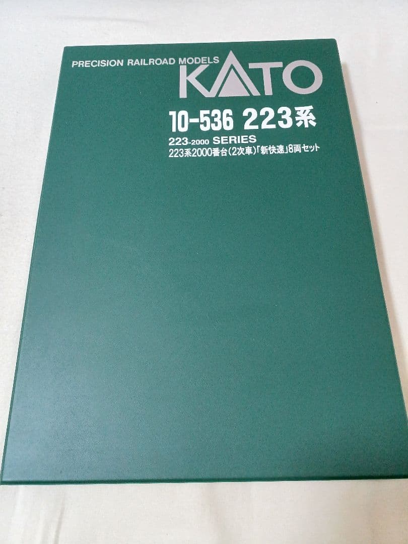 KATO 10-536 223系-2000番台 2次車 8両セット