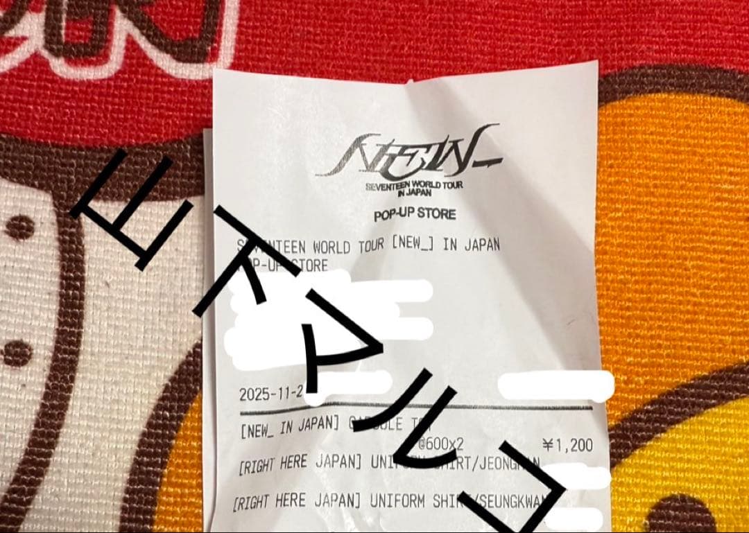SEVENTEEN RIGHT HERE ユニフォーム　ジョンハン