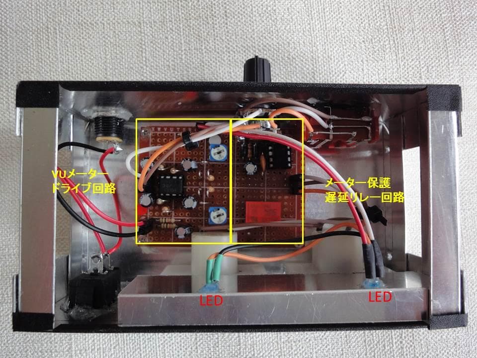 自作ステレオVUメーター221号機 （丸型未使用品） - メルカリ