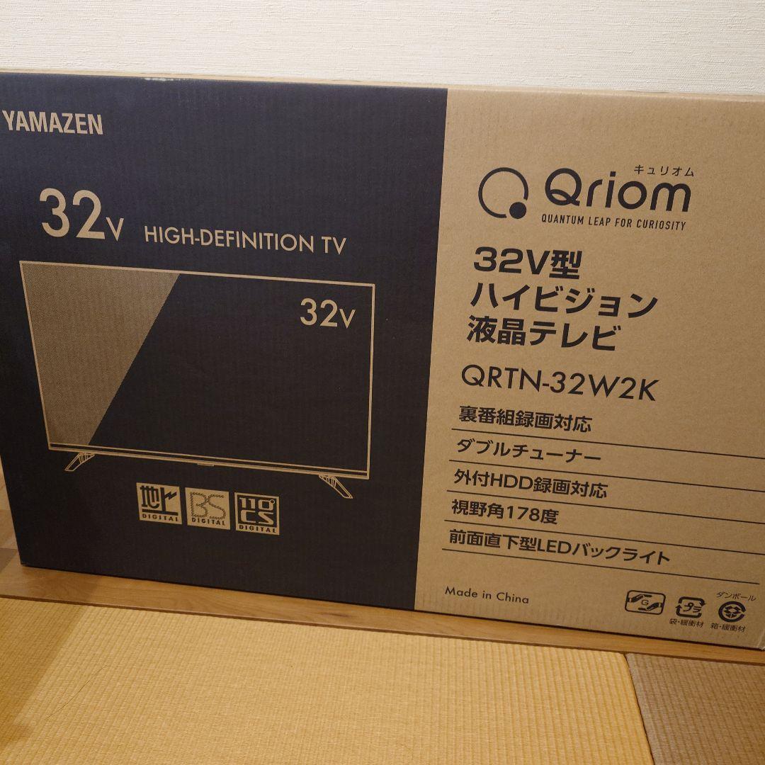 Qriomキュリオム　32型ハイビジョン液晶テレビ Amazon.co.jp: 山善 キュリオム 32V型 ハイビジョン 液晶テレビ (地上
