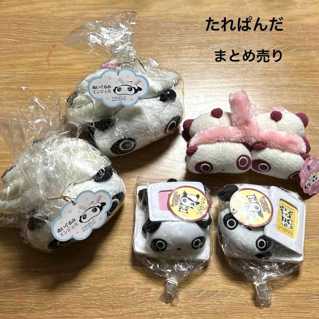 【新品未使用】たれぱんだ　レトロ　サンエックス　ふわふわ　エンジェル　タグ付き