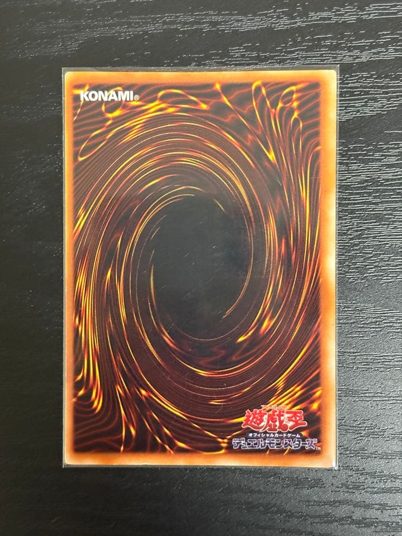 【絶版 初期】遊戯王 青眼の白龍 ブラックマジシャン レッドアイズ 御三家 3枚