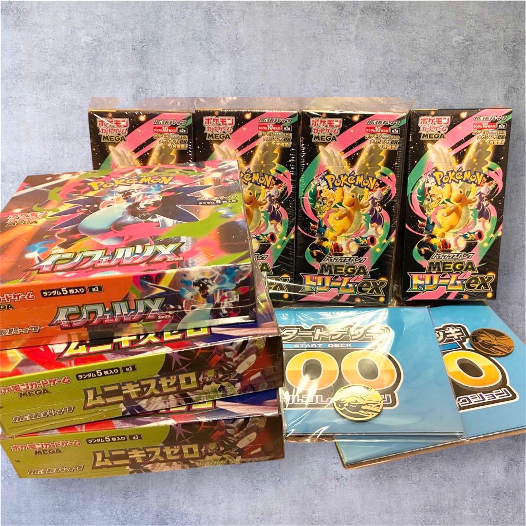 シュリンク付き メガドリームex インフェルノX ムニキスゼロ - メルカリ