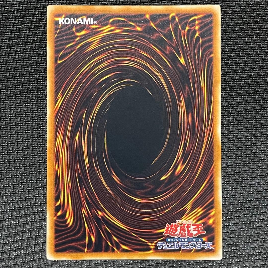 遊戯王　幻魔皇ラビエル　レリーフ　SOI-JP003