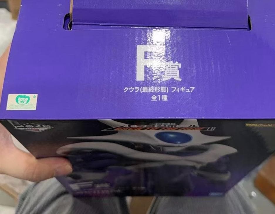 未開封 BANDAI ドラゴンボール　一番くじ　F賞　クウラ 海外正規品