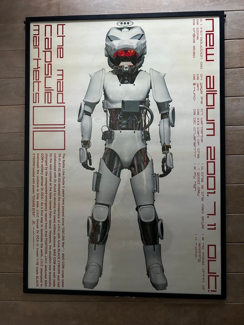 非売品　THE MAD CAPSULE MARKETS アルバムポスター THE MAD CAPSULE MARKET'S - The Mad Capsule Marketsのアルバム