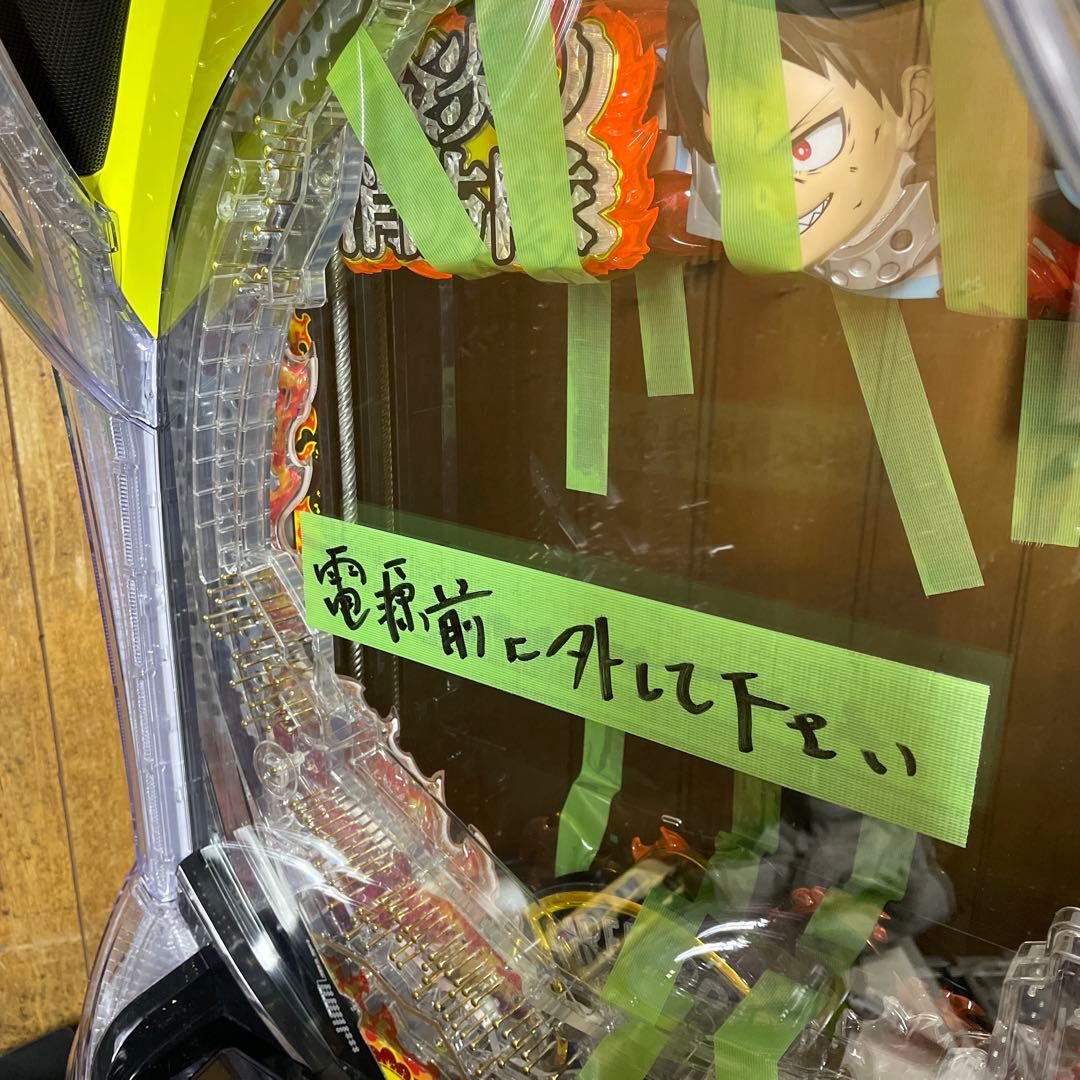 ZERO　引取、台座・アース付き　スマパチ　e炎炎ノ消防隊