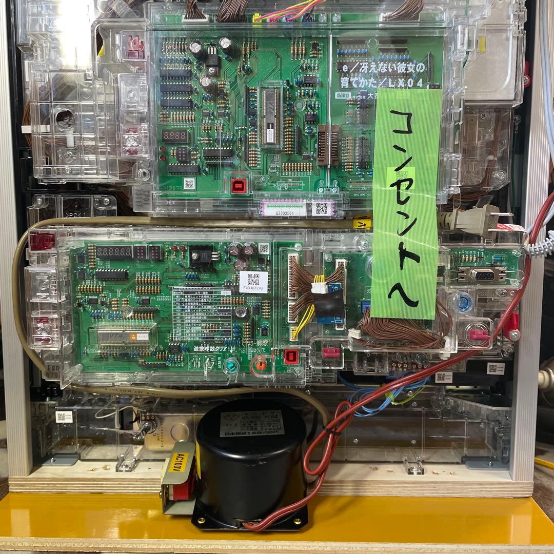 ZERO　引取、台座・アース付き　スマパチ　e炎炎ノ消防隊