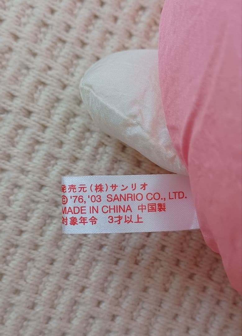 フラワー キティちゃん エンジェル レトロ ぬいぐるみ