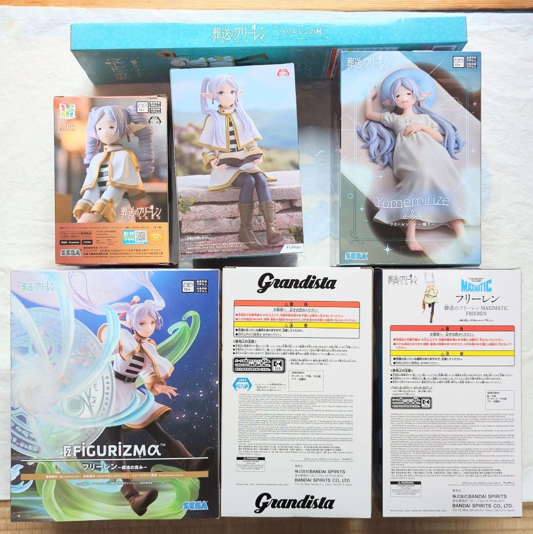 葬送のフリーレン　フリーレンフィギュア６種とフリーレンの杖セット