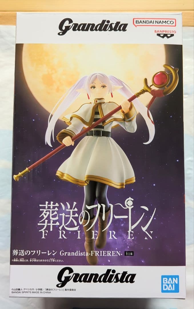 葬送のフリーレン　フリーレンフィギュア６種とフリーレンの杖セット