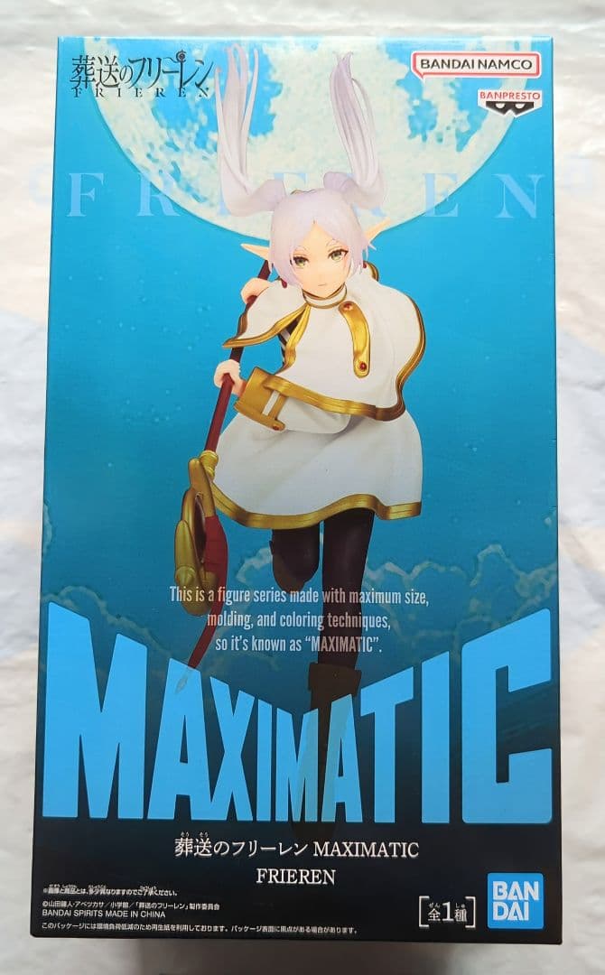 葬送のフリーレン　フリーレンフィギュア６種とフリーレンの杖セット