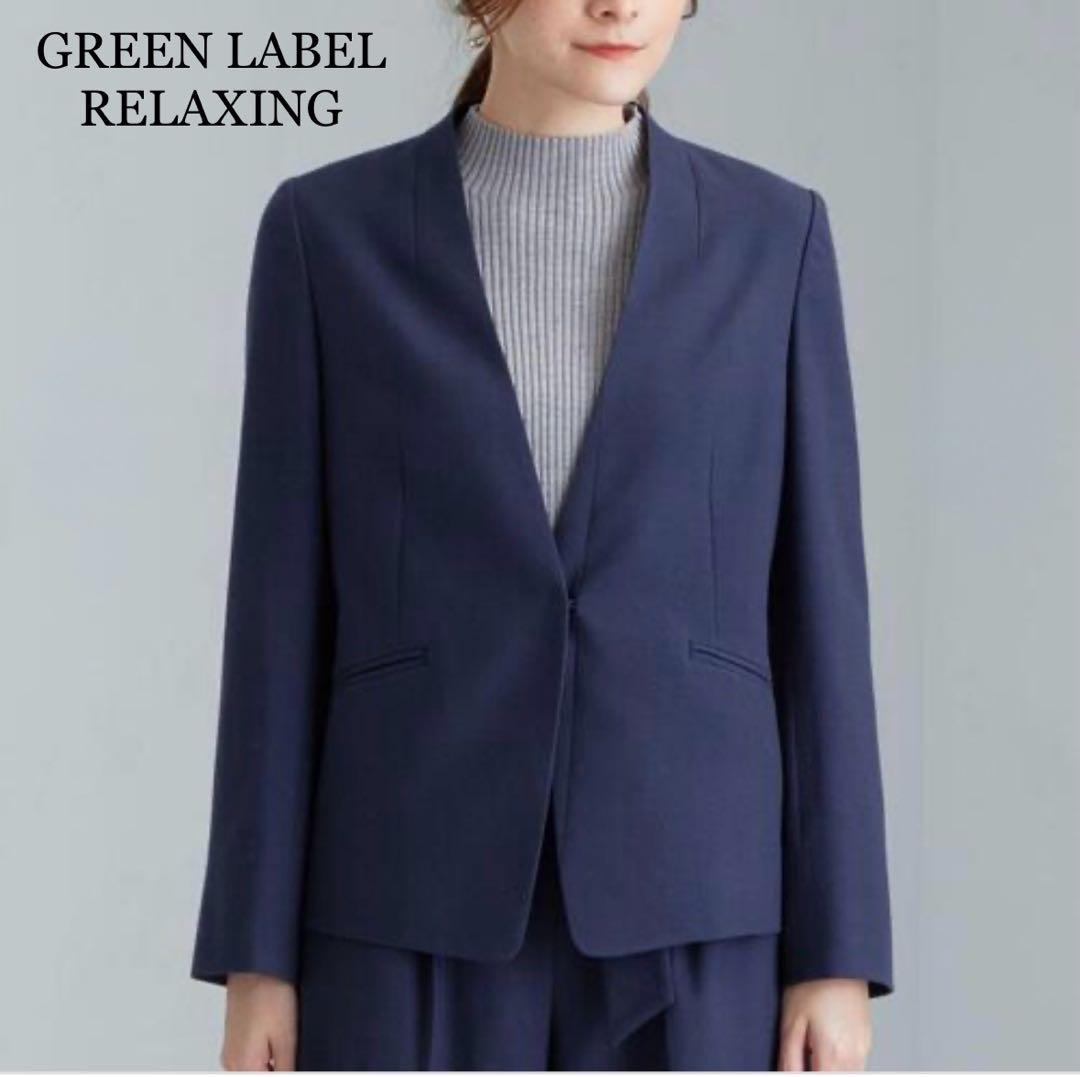 グリーンレーベルリラクシング サキソニー パンツセットアップ 濃紺 上