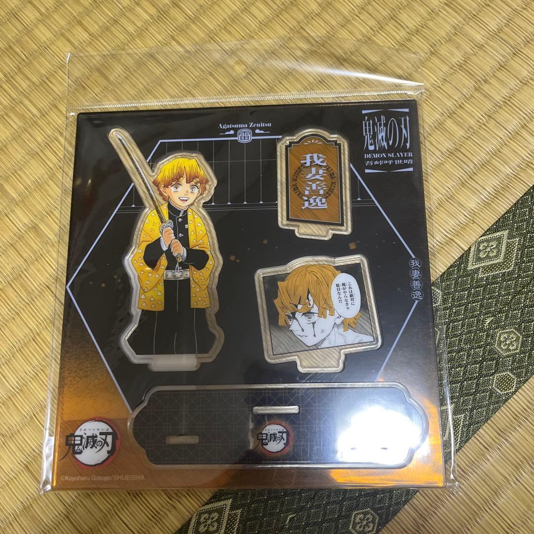 鬼滅の刃 我妻善逸まとめ売りおまけあり - メルカリ