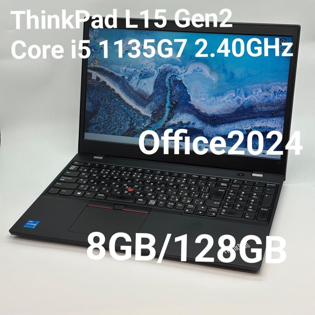 Windowsノート本体 ThinkPad L15 Gen2 Core i5 1135G7 5 Amazon.com: Lenovo Thinkpad L15 Gen2 Laptop, 15.6