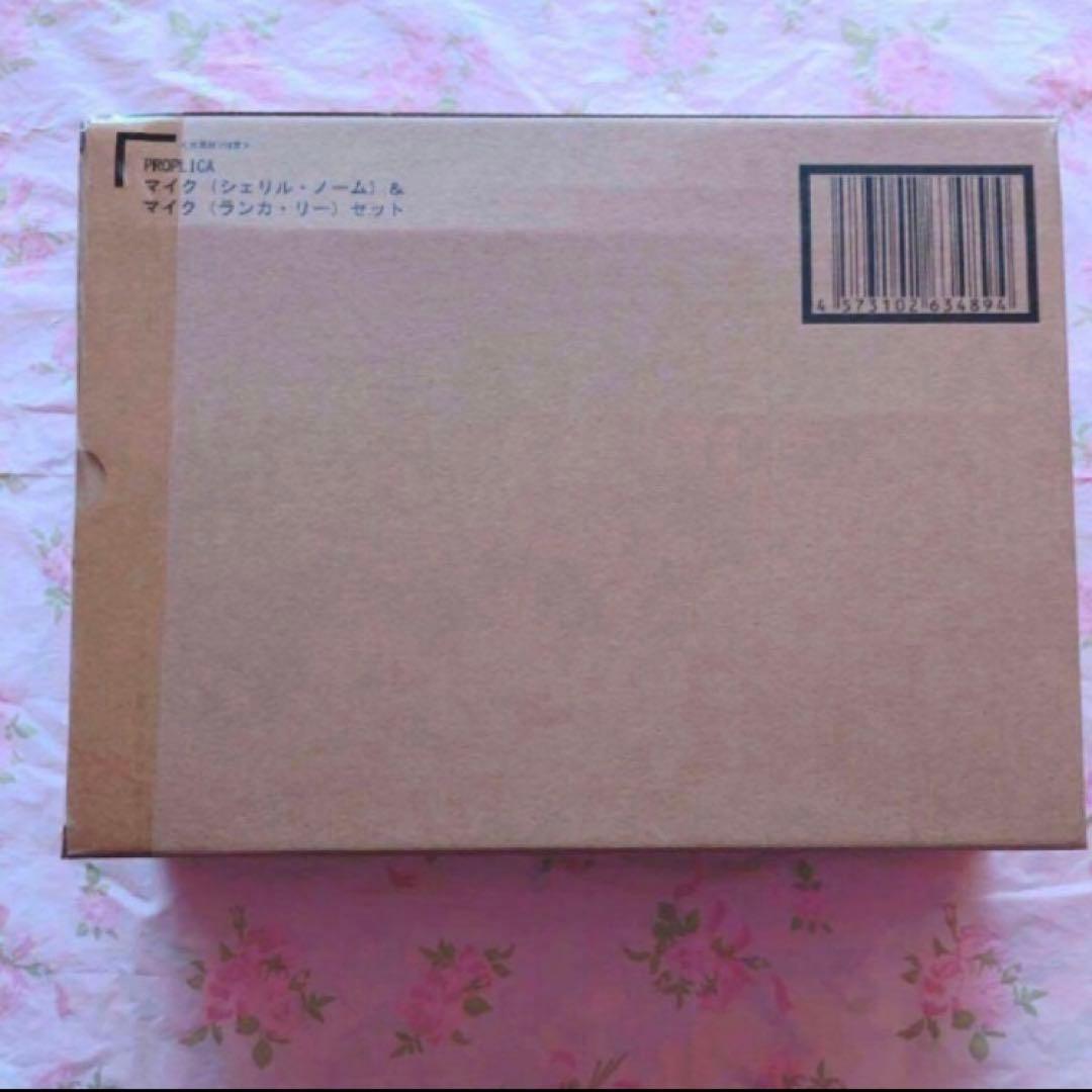 匿名配送　PROPLICA マクロスF マイクセット　シェリル　ランカ　未開封品