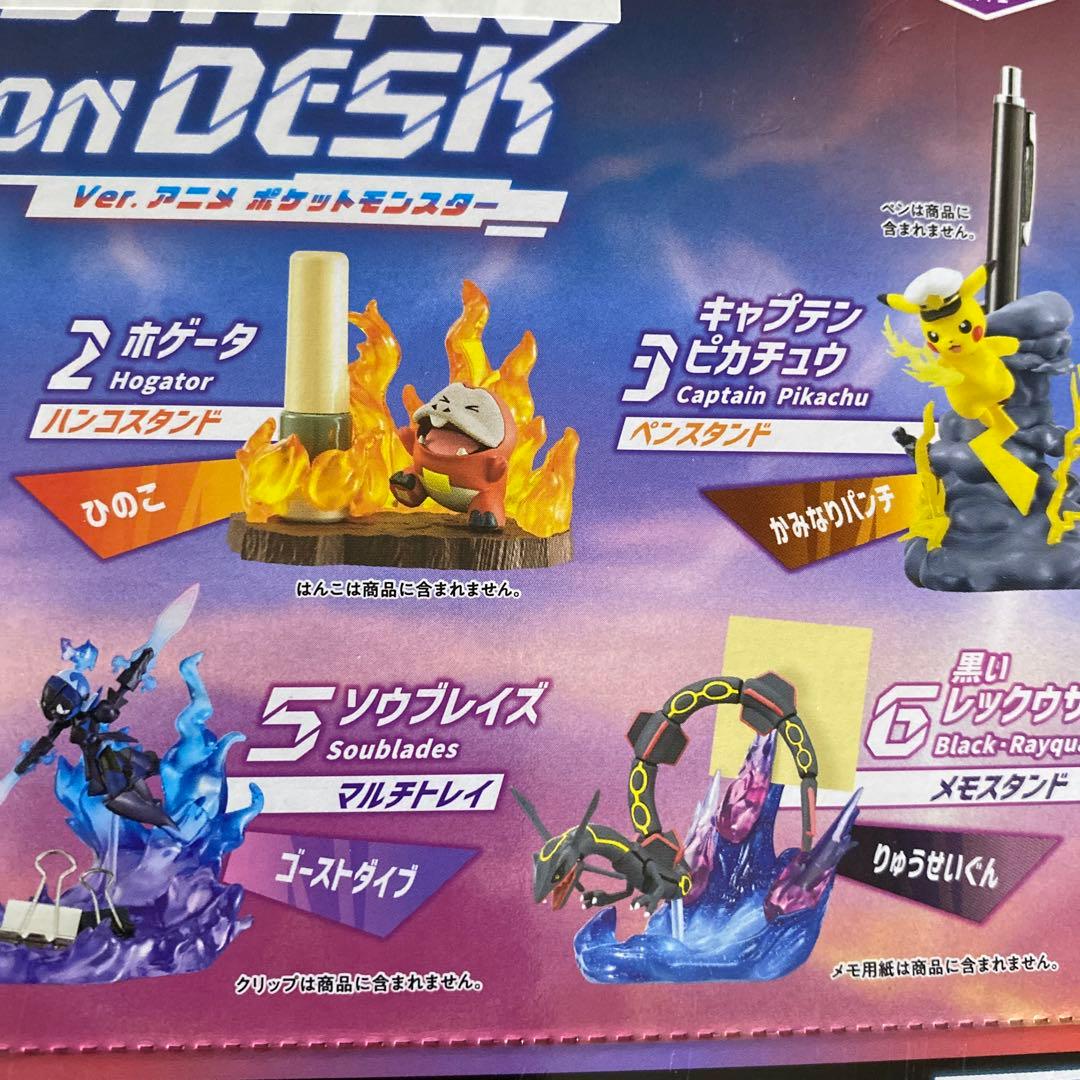 ポケモン　バトル　デスク　6種