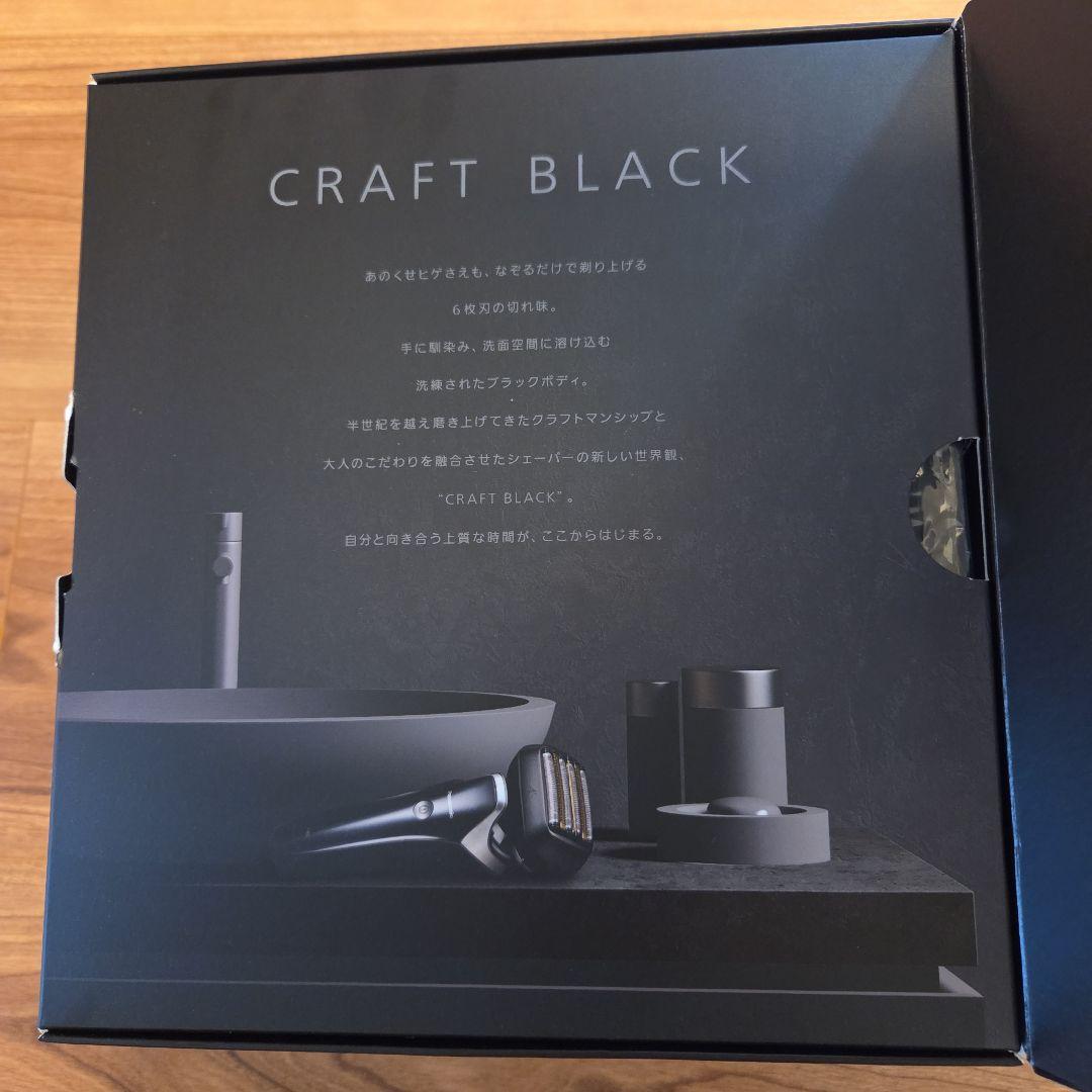 パナソニック ラムダッシュプロ6枚刃ES-LS9CXシェービングジェル