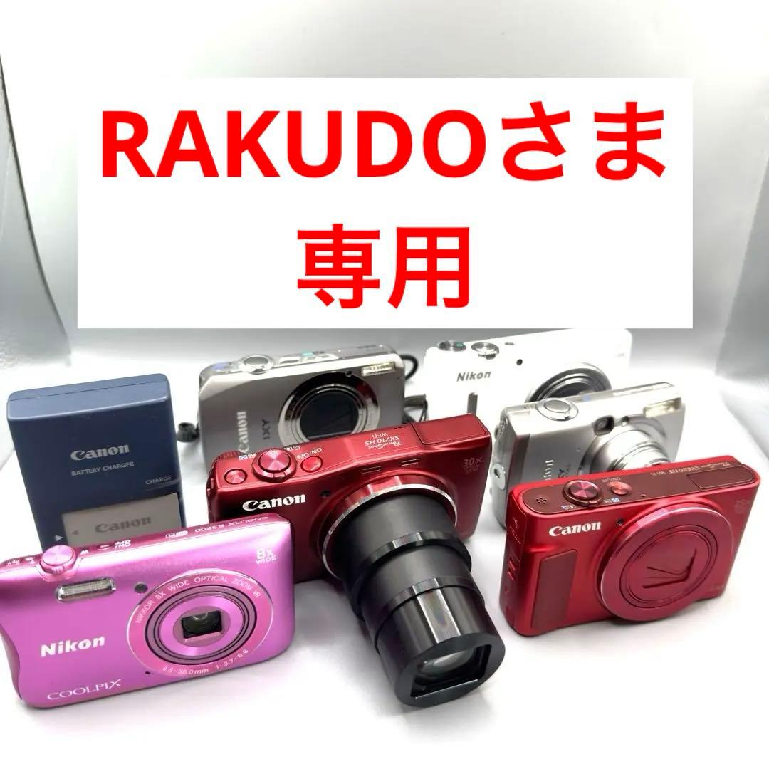 デジタルカメラ まとめ セット Nikon Canon ニコン キャノン Nikon Z 50II Digital Camera with Two Lens Kit - Z50II-2LENSKIT