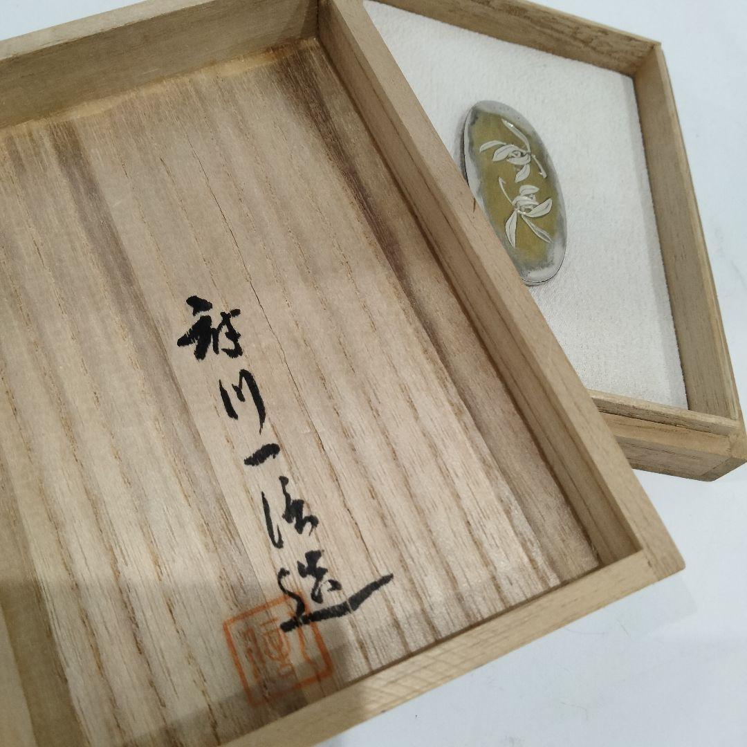 G123-2 和装小物 銀製 アンティーク 帯留 府川一信作 17.3g 共箱