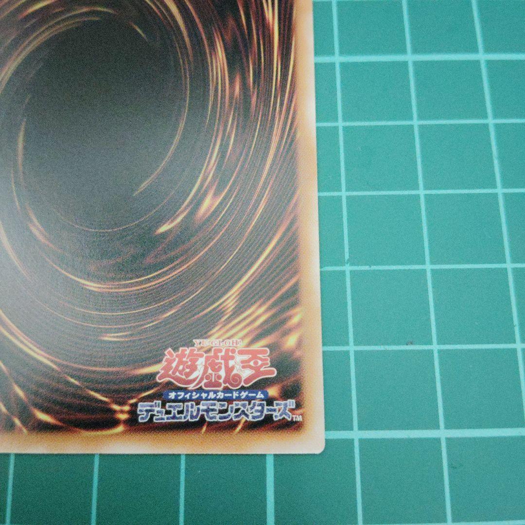 凍てし心が映す神影 プリズマティックシークレット2枚