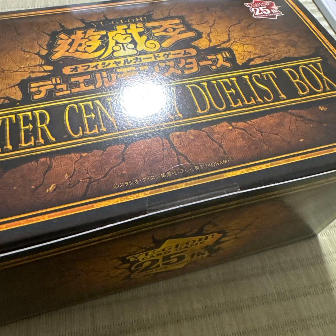 遊戯王　クォーターセンチュリーデュエリストボックス　 新品未開封　２個セット