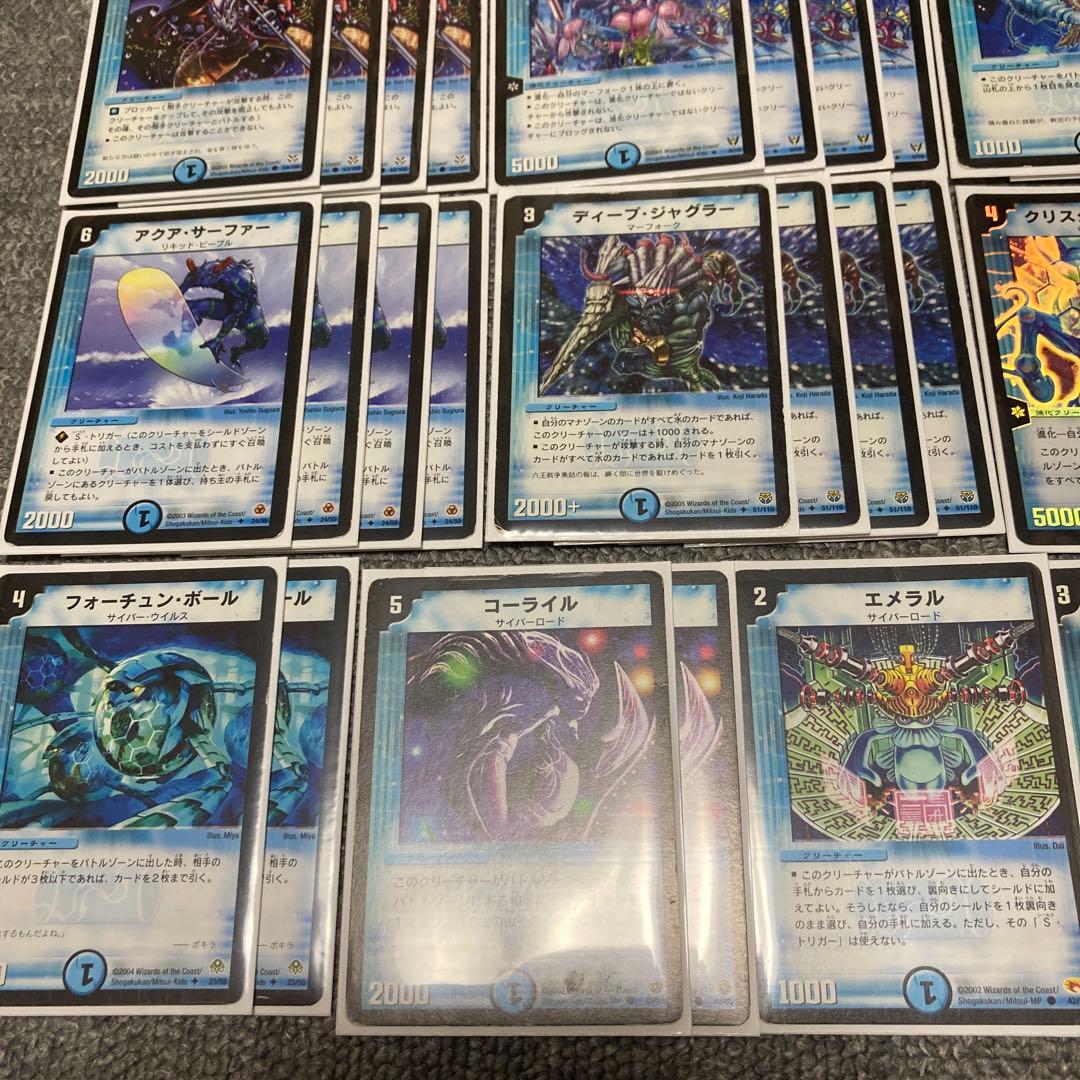 デュエマクラシック05 青単速攻デッキ　計50枚　旧枠