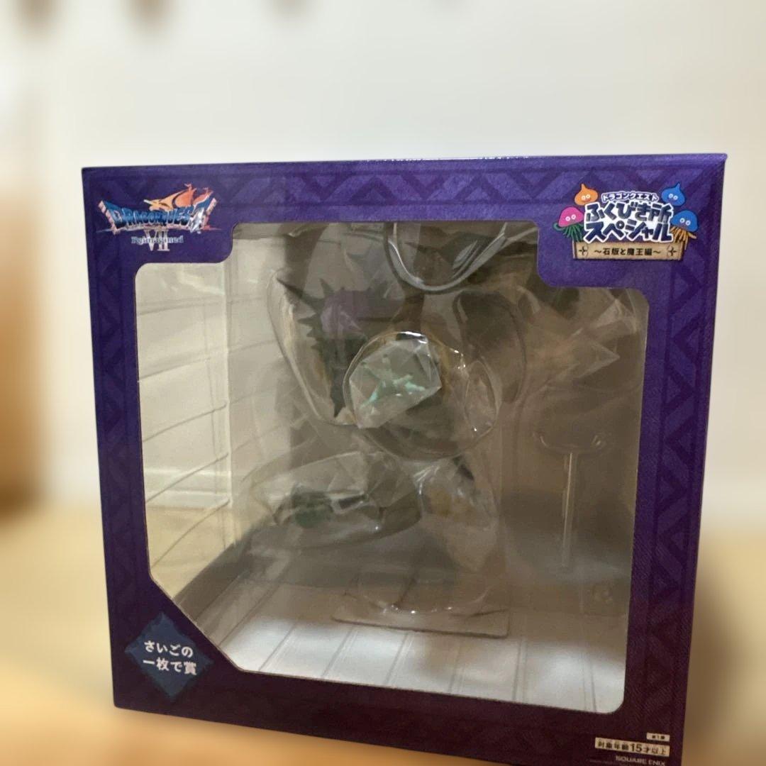 ドラクエふくびき所スペシャル さいごの一枚で賞オルゴデミーラ おまけ