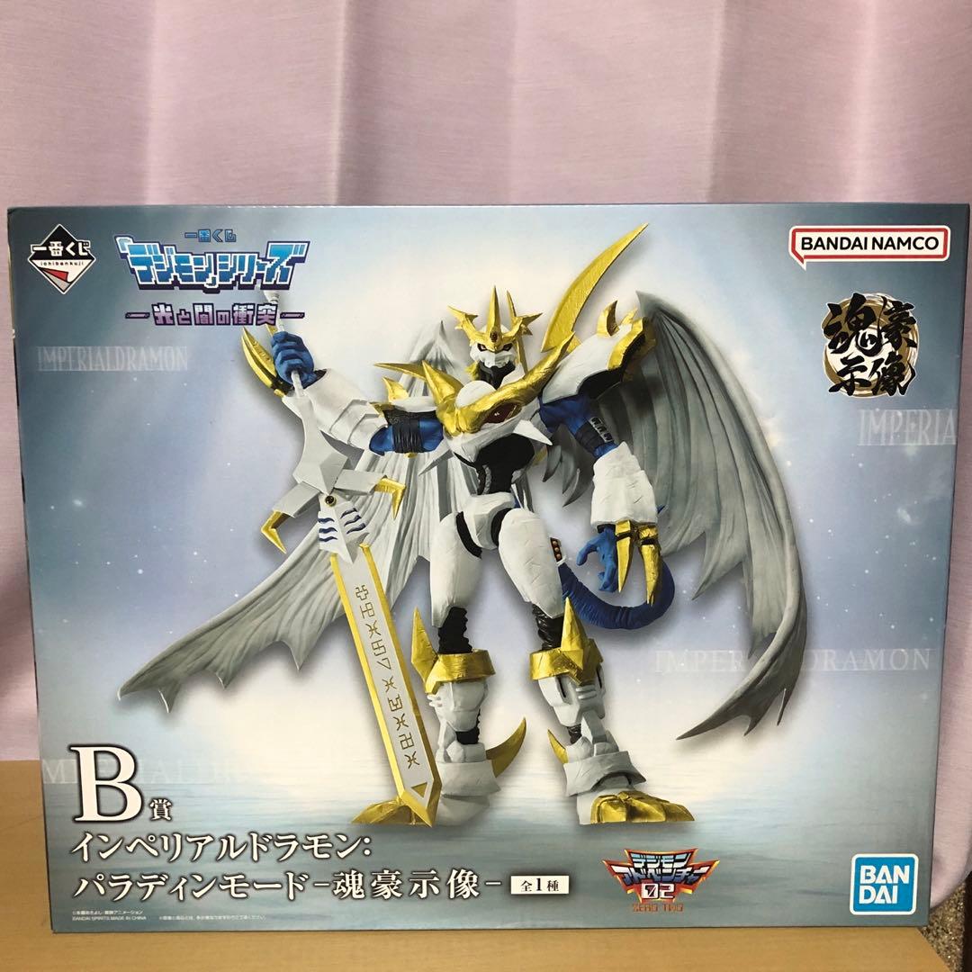 一番くじ　「デジモン」　光と闇の衝突　A・B・C賞セット　岡本昂治