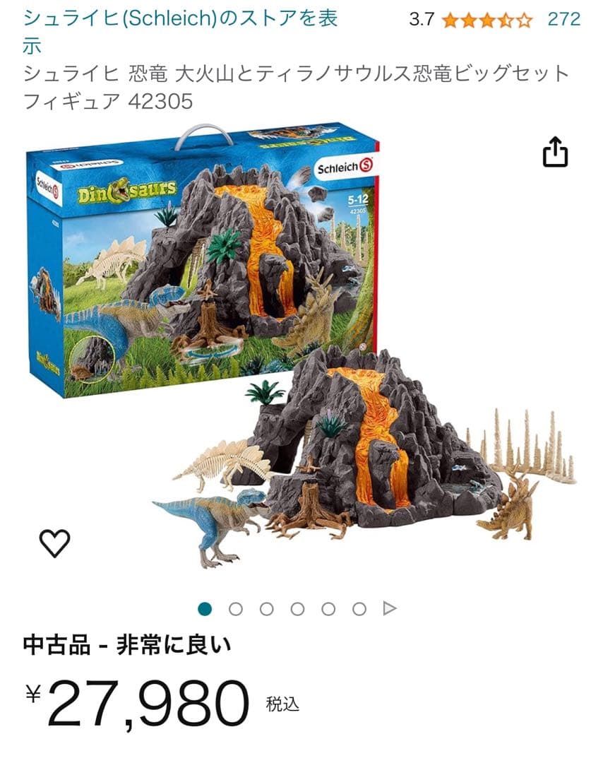 シュライヒ 恐竜 大火山セット - メルカリ