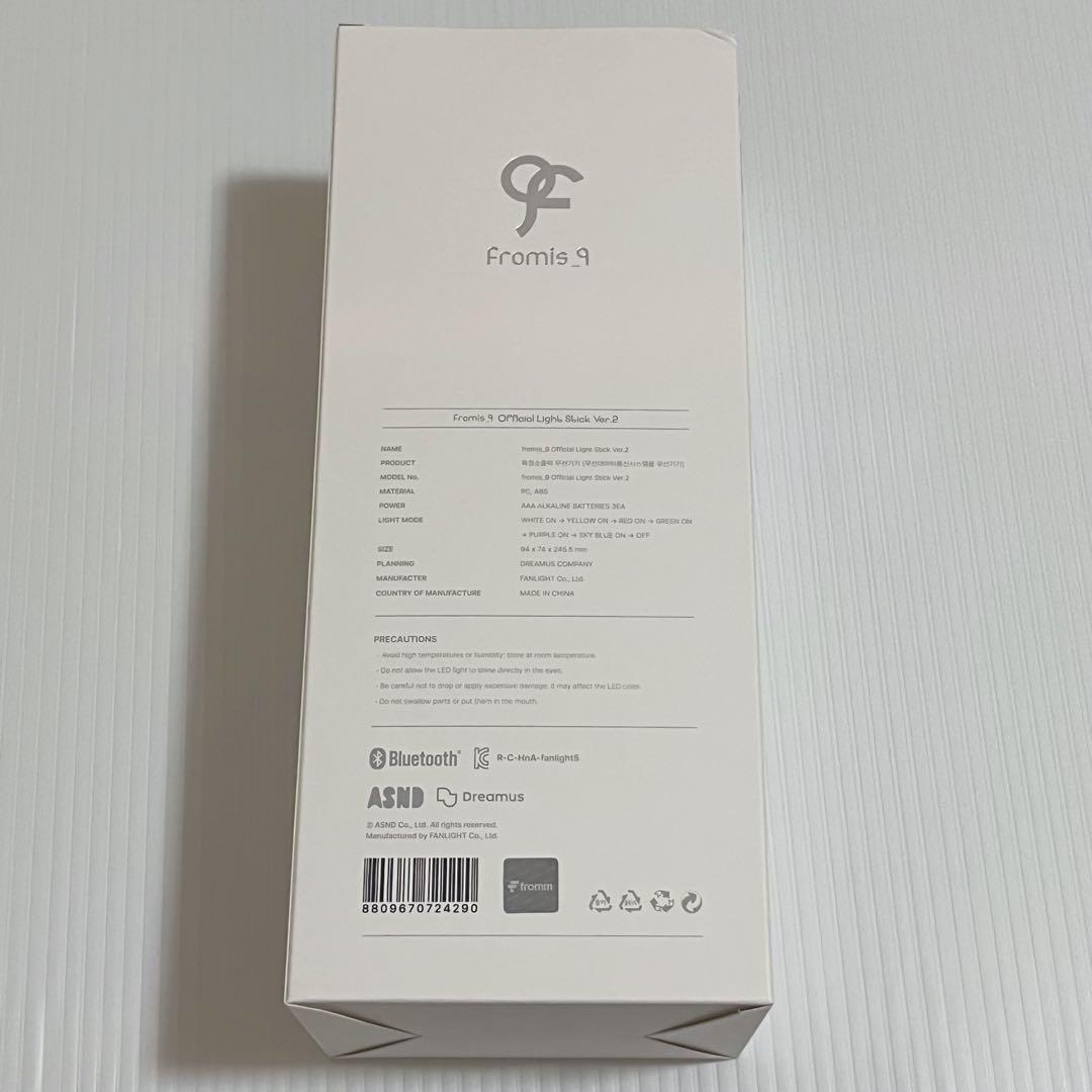 公式 fromis_9 ペンライト Ver.2 新品未開封 プロミスナイン - メルカリ