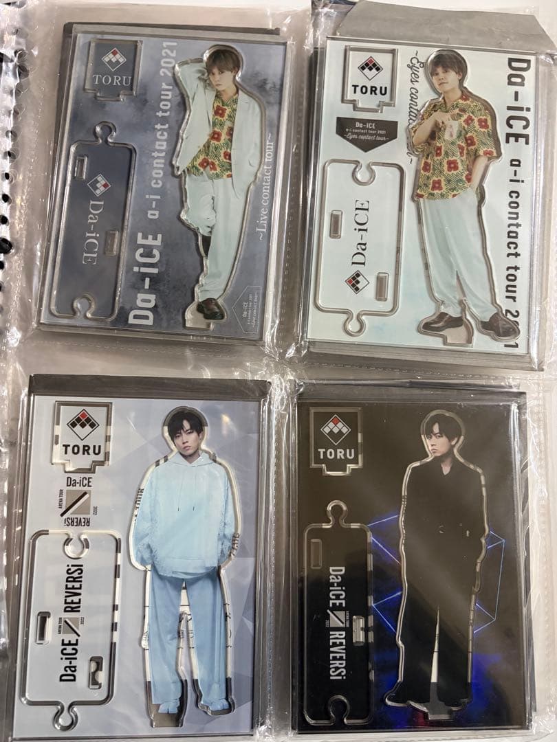 Da-iCE 岩岡徹 アクスタまとめ