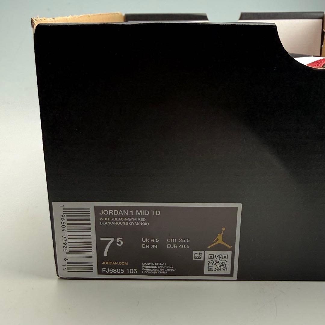 25.5cm ナイキ エアジョーダン1 ミッド クリート \"シカゴカラー”