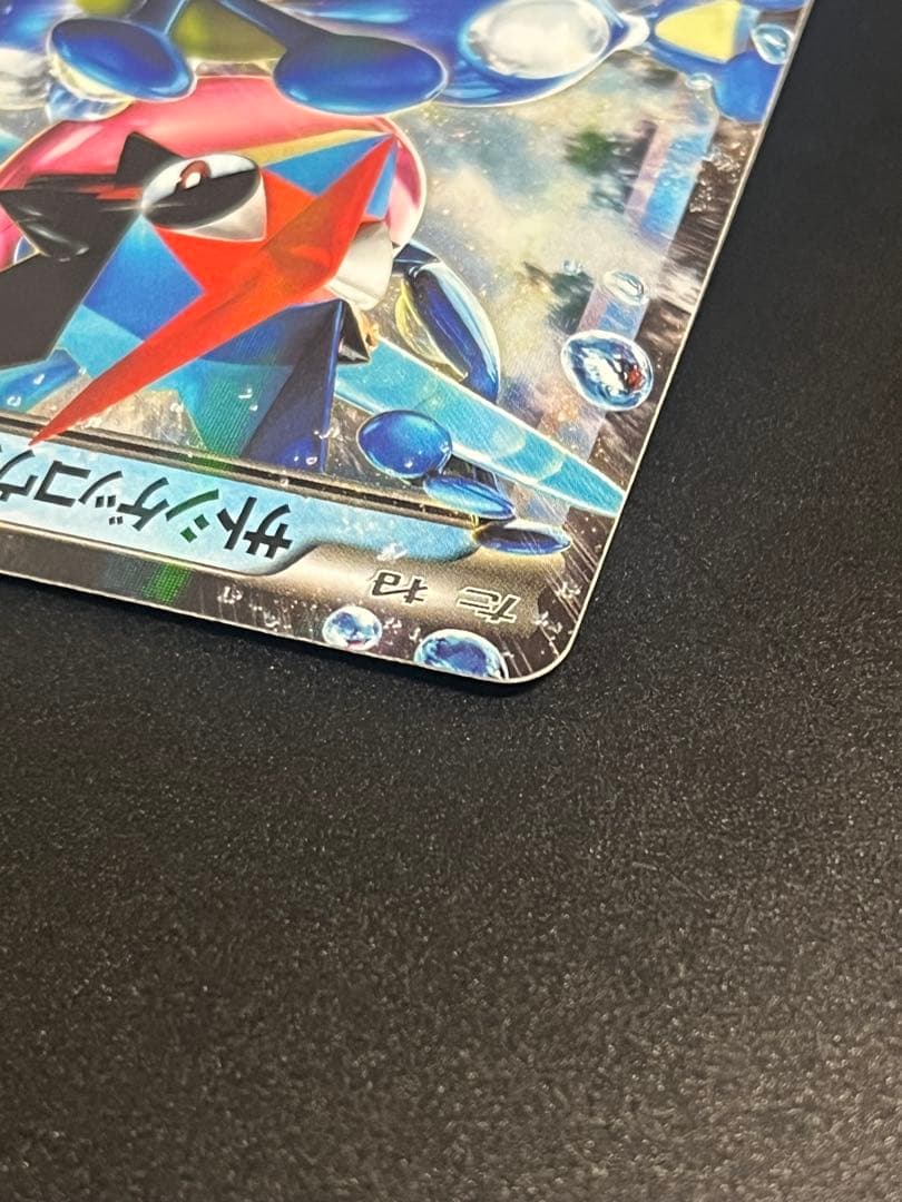 サトシゲッコウガEX プロモ - メルカリ