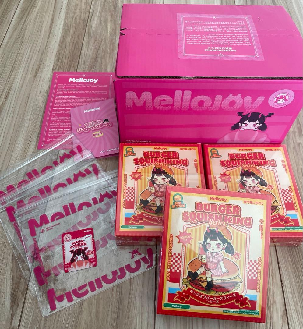 Mellojoy ハンバーガー 未開封 3個セット メロジョイ ハンバーガー 3個セット 未開封 シュリンク付 Mellojoy