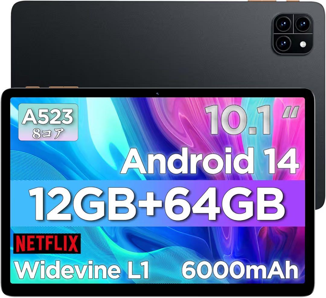 タブレット 本体 10インチ Android14 8コア WiFiモデル 楽天市場】タブレット 8インチ 10インチ Wi-Fiモデル android14 8コア