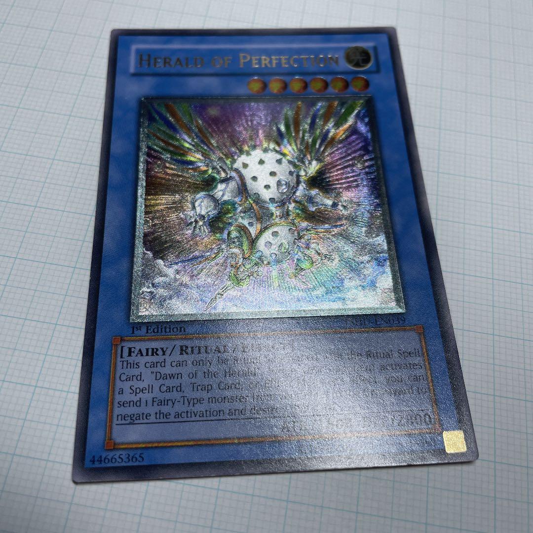 遊戯王 神光の宣告者　英語　レリーフ　1st