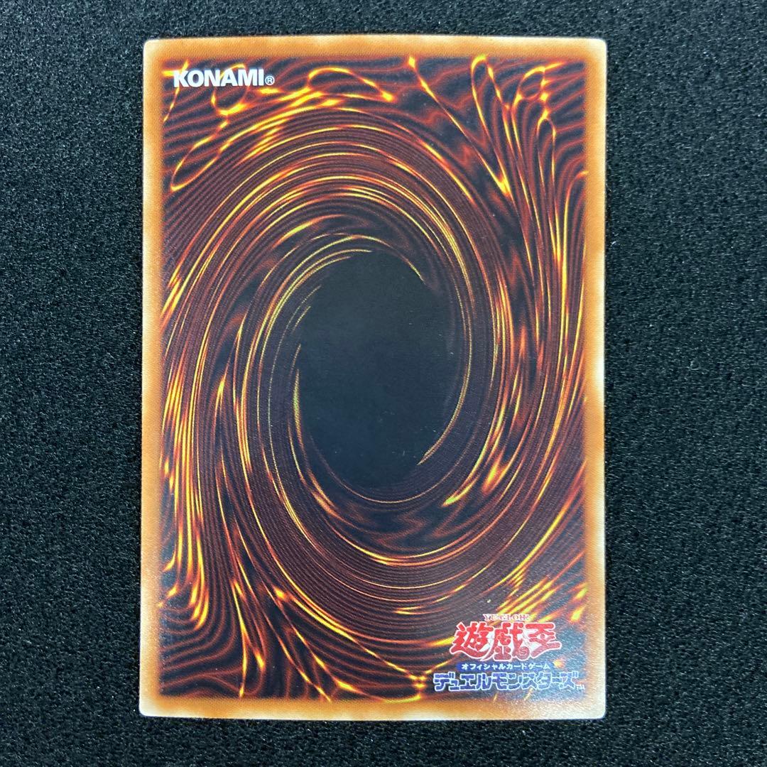 遊戯王　エンシェントフェアリードラゴン　ホロ　他