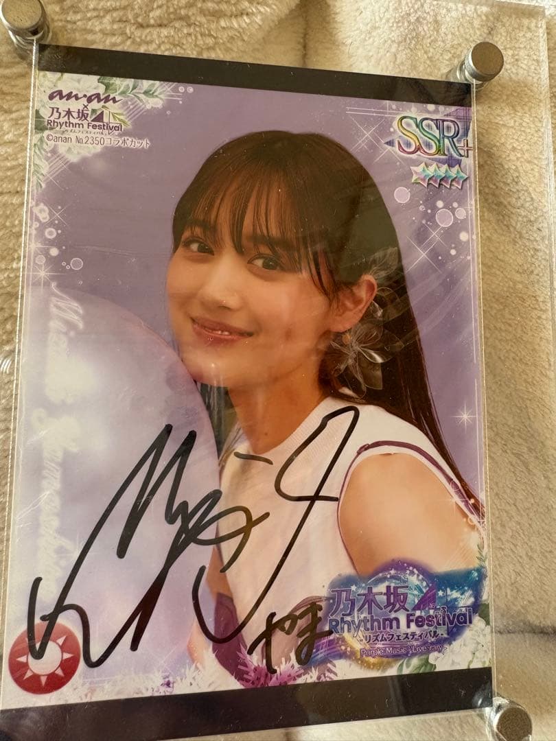 乃木坂46 リズムフェスティバル 山下美月プリント生写真