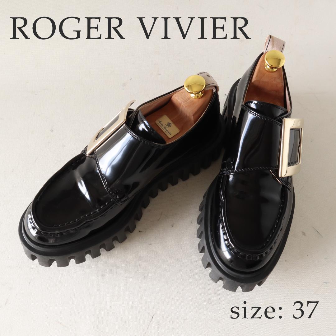 ロジェヴィヴィエ ヴィヴゴーシック厚底 黒エナメルローファー 37 24cm