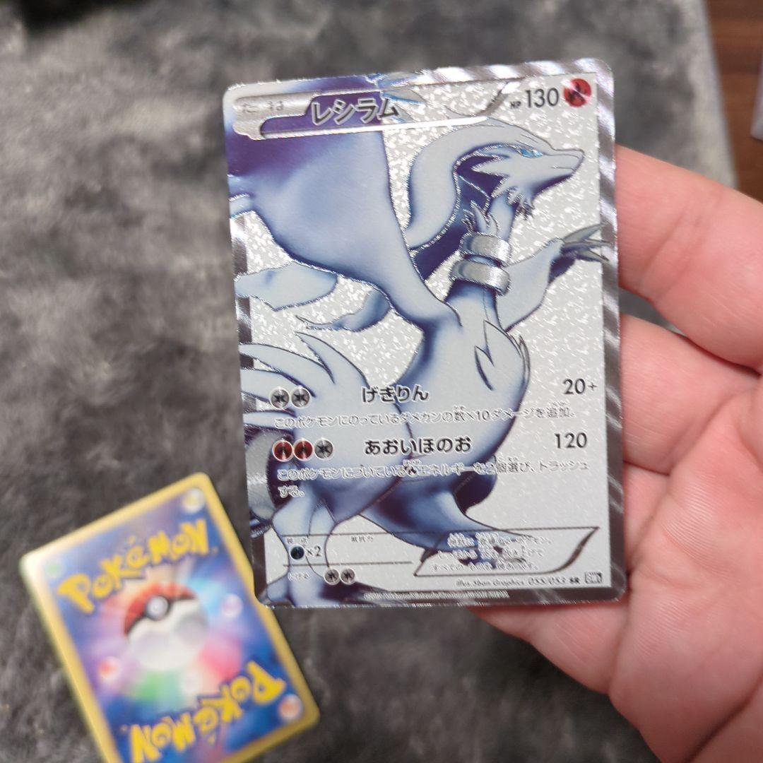 ポケカ引退品 - メルカリ