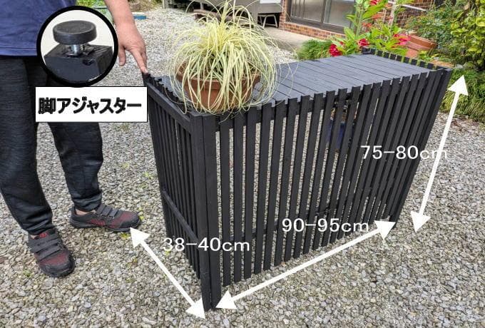 木製室外機カバー 鉄製にしか見えない黒 楽天市場】エアコン室外機カバー 天然木 木製 目隠し エアコンカバー