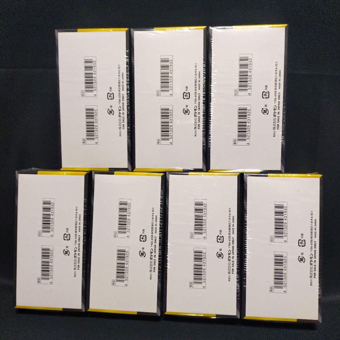 ポケモンカード ハイクラスパック MEGAドリームex シュリンク付き 7BOX
