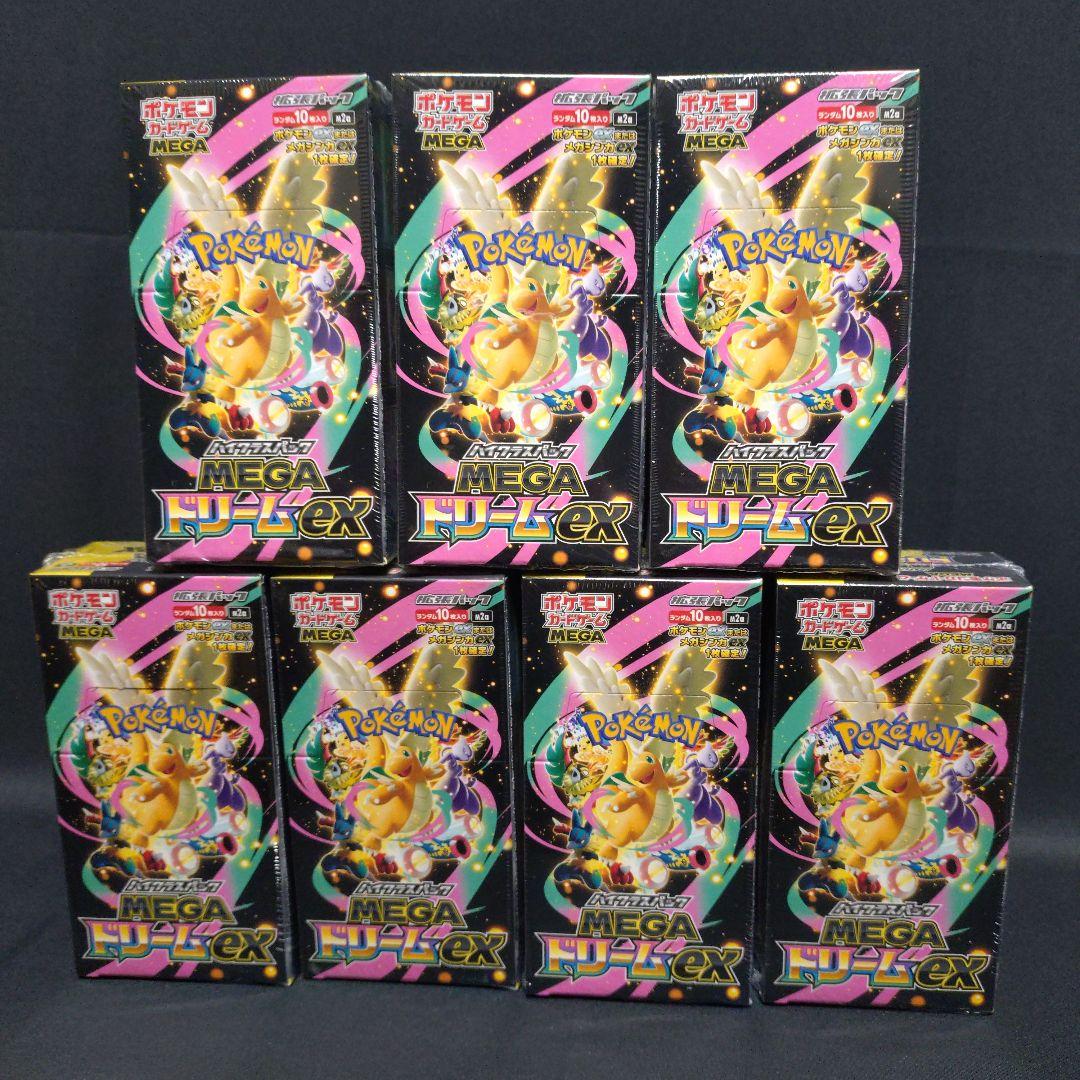 ポケモンカード ハイクラスパック MEGAドリームex シュリンク付き 7BOX