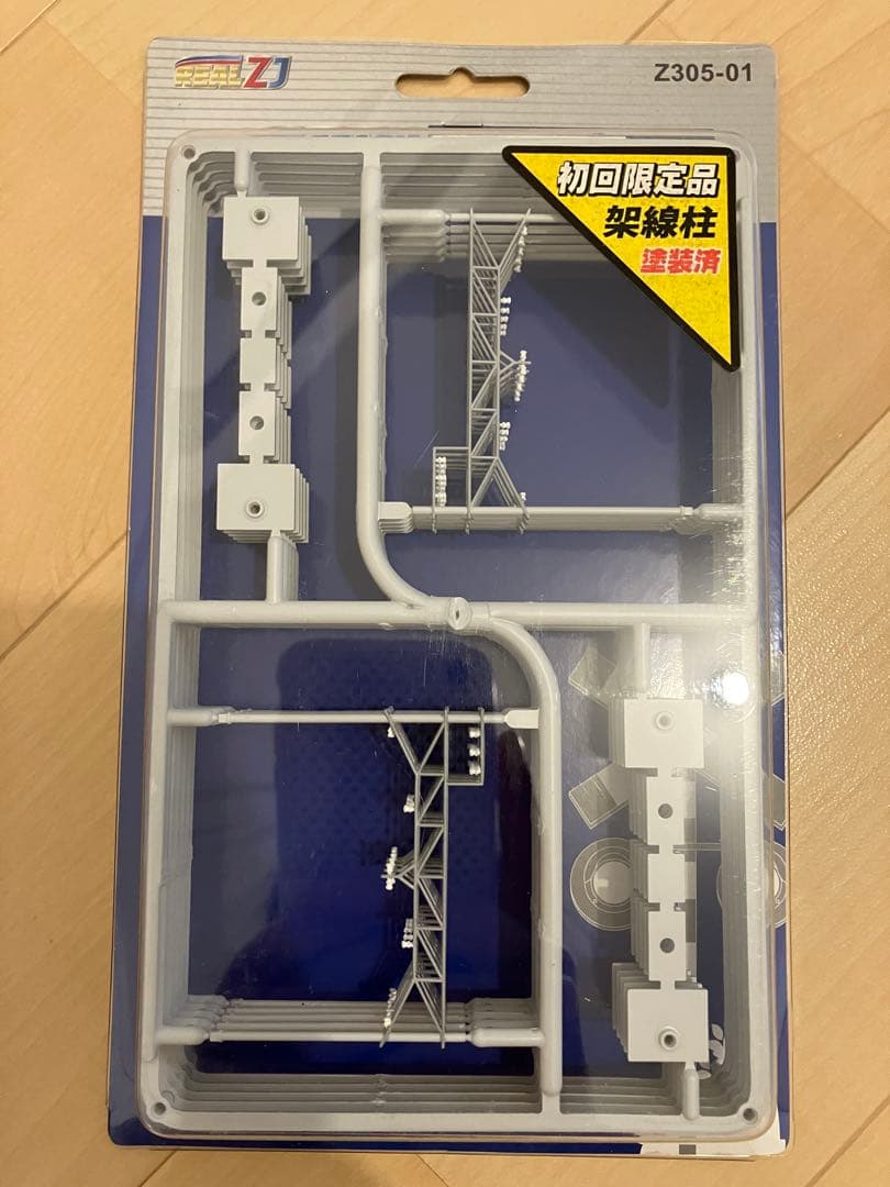 ZJゲージ　CZP-01 コントローラー　電源アダプター付き　485系　線路