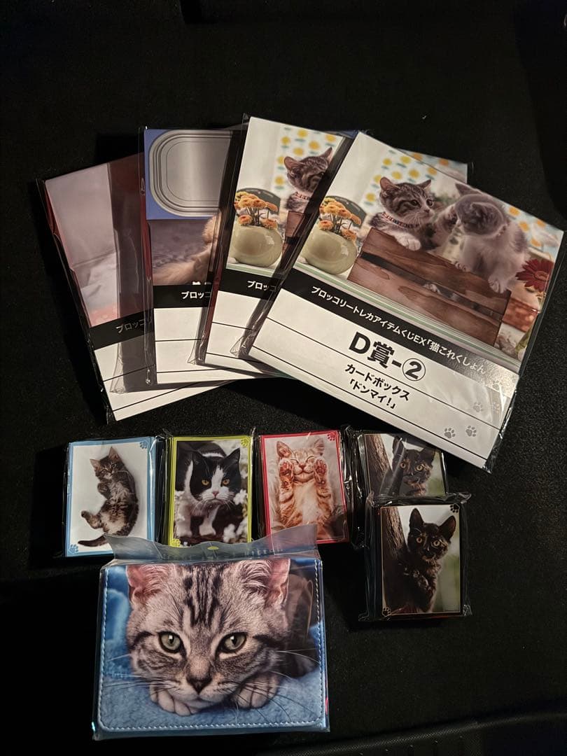 ブロッコリートレカアイテムくじEX「猫これくしょん」 A賞 D賞 E賞 セット ブロッコリートレカアイテムくじEX「猫これくしょん」 | TCG