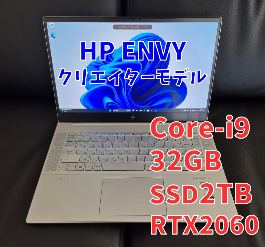HP ENVY 15-ep0000｜i9／32GB／SSD2TB｜正常動作・美品 HP ENVY 15-ep 製品詳細 - ノートパソコン | 日本HP