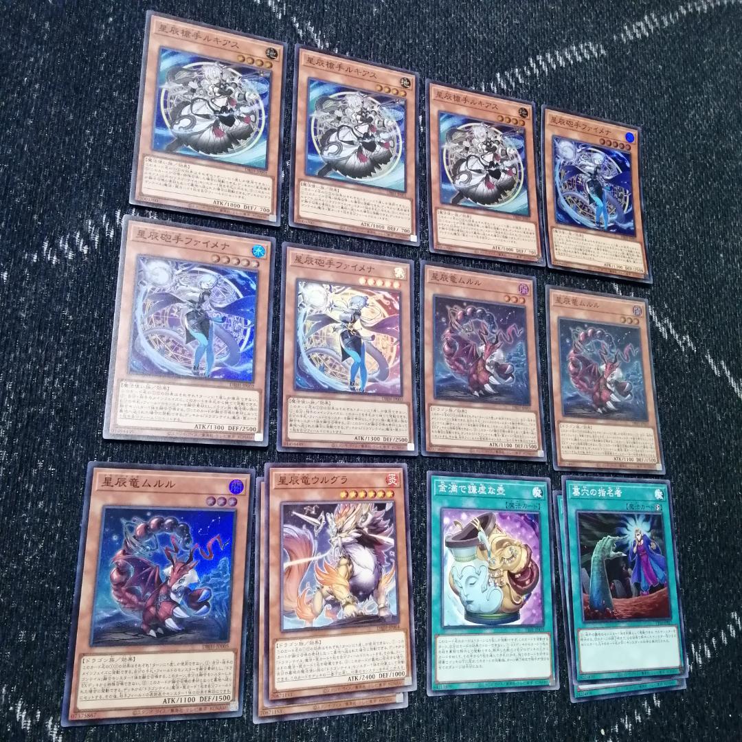 遊戯王　ドラゴンテイル　マギストス　デッキ　スプーン　[03811]